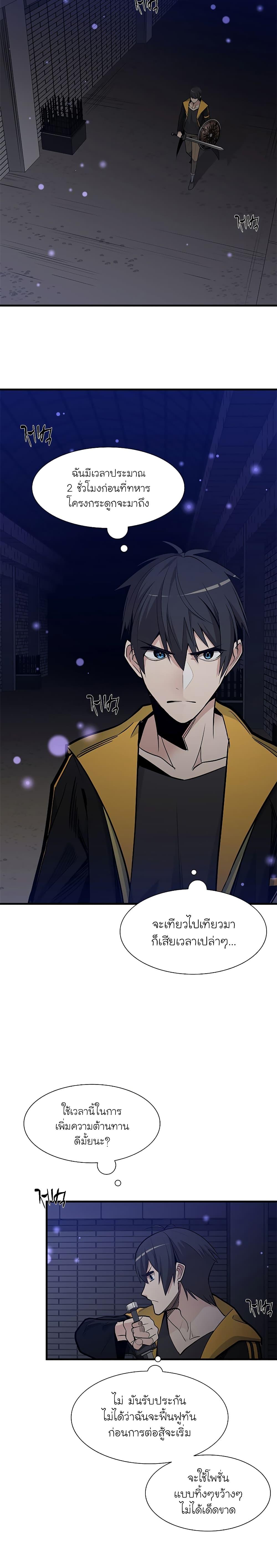 Manga-lc-com อ่านมังงะ อ่านการ์ตูน ออนไลน์ ฟรี The Tutorial is Too Hard ตอนที่ 1 2 3 4 5 6 7 8 9 10 11 12 13 14 ฟรี ไม่มีโฆษณา Manga-lc - อ่าน มังงะ อ่าน การ์ตูน ออนไลน์ อ่านมังงะ ฟรี