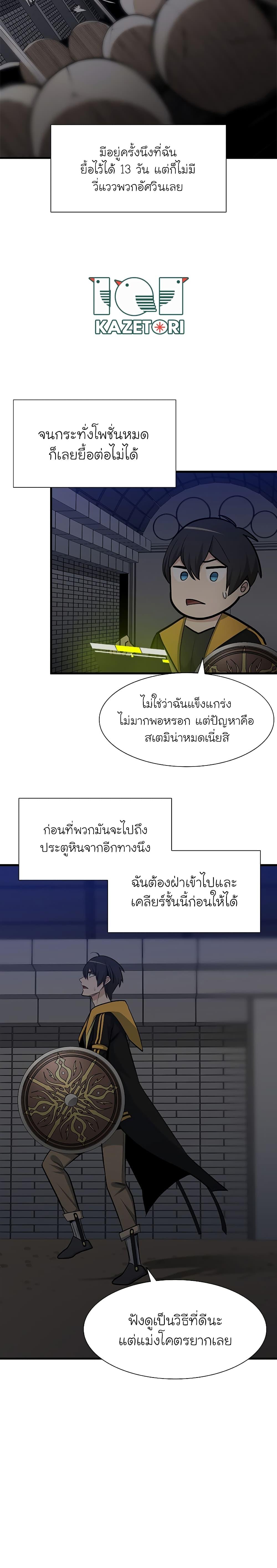 Manga-lc-com อ่านมังงะ อ่านการ์ตูน ออนไลน์ ฟรี The Tutorial is Too Hard ตอนที่ 1 2 3 4 5 6 7 8 9 10 11 12 13 14 ฟรี ไม่มีโฆษณา Manga-lc - อ่าน มังงะ อ่าน การ์ตูน ออนไลน์ อ่านมังงะ ฟรี