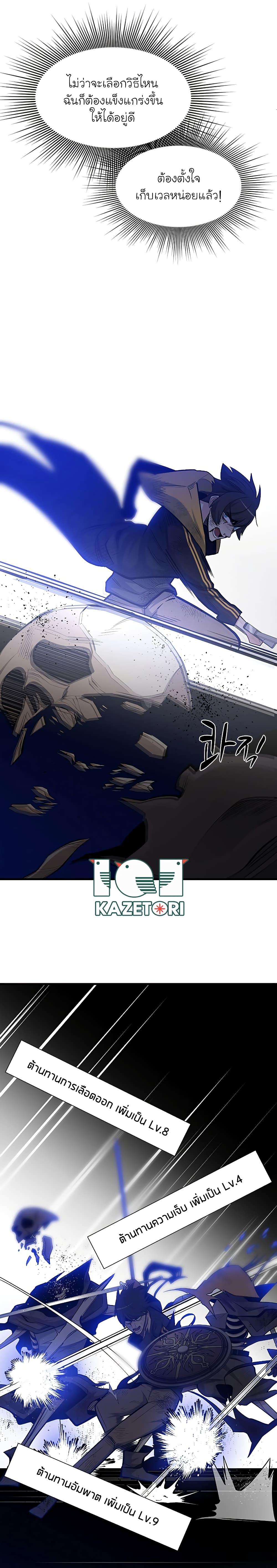 Manga-lc-com อ่านมังงะ อ่านการ์ตูน ออนไลน์ ฟรี The Tutorial is Too Hard ตอนที่ 1 2 3 4 5 6 7 8 9 10 11 12 13 14 ฟรี ไม่มีโฆษณา Manga-lc - อ่าน มังงะ อ่าน การ์ตูน ออนไลน์ อ่านมังงะ ฟรี