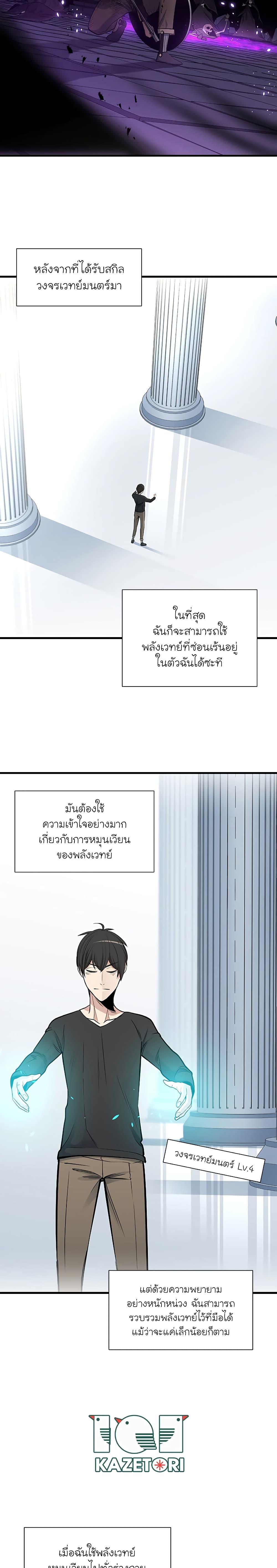 Manga-lc-com อ่านมังงะ อ่านการ์ตูน ออนไลน์ ฟรี The Tutorial is Too Hard ตอนที่ 1 2 3 4 5 6 7 8 9 10 11 12 13 14 ฟรี ไม่มีโฆษณา Manga-lc - อ่าน มังงะ อ่าน การ์ตูน ออนไลน์ อ่านมังงะ ฟรี