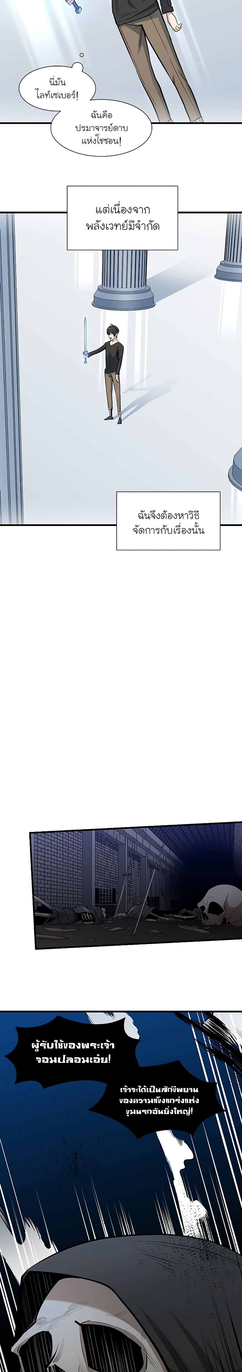 Manga-lc-com อ่านมังงะ อ่านการ์ตูน ออนไลน์ ฟรี The Tutorial is Too Hard ตอนที่ 1 2 3 4 5 6 7 8 9 10 11 12 13 14 ฟรี ไม่มีโฆษณา Manga-lc - อ่าน มังงะ อ่าน การ์ตูน ออนไลน์ อ่านมังงะ ฟรี