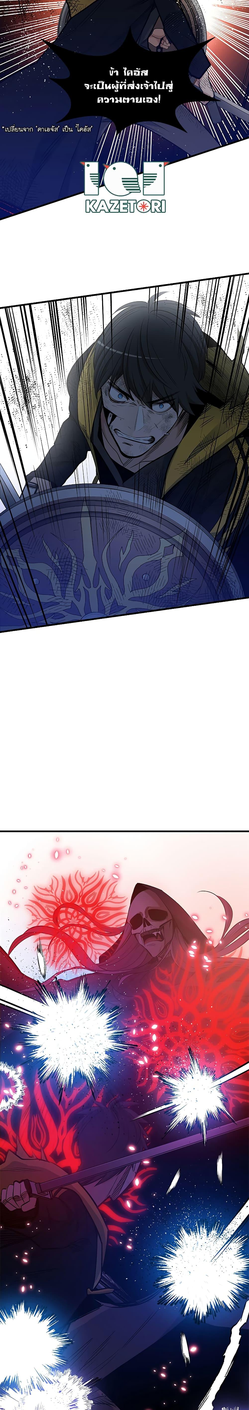 Manga-lc-com อ่านมังงะ อ่านการ์ตูน ออนไลน์ ฟรี The Tutorial is Too Hard ตอนที่ 1 2 3 4 5 6 7 8 9 10 11 12 13 14 ฟรี ไม่มีโฆษณา Manga-lc - อ่าน มังงะ อ่าน การ์ตูน ออนไลน์ อ่านมังงะ ฟรี