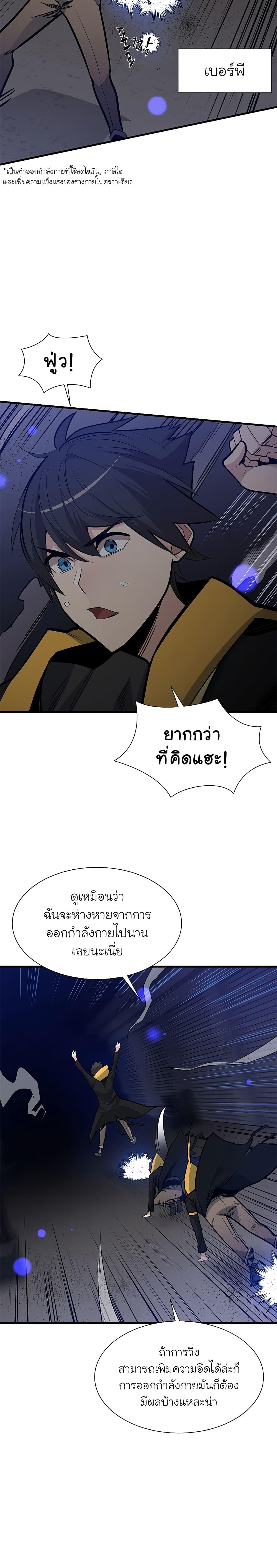 Manga-lc-com อ่านมังงะ อ่านการ์ตูน ออนไลน์ ฟรี The Tutorial is Too Hard ตอนที่ 1 2 3 4 5 6 7 8 9 10 11 12 13 14 ฟรี ไม่มีโฆษณา Manga-lc - อ่าน มังงะ อ่าน การ์ตูน ออนไลน์ อ่านมังงะ ฟรี