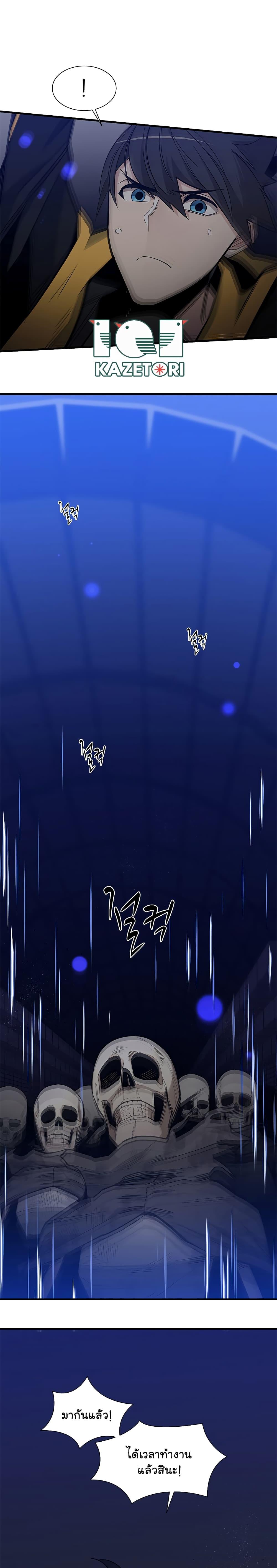 Manga-lc-com อ่านมังงะ อ่านการ์ตูน ออนไลน์ ฟรี The Tutorial is Too Hard ตอนที่ 1 2 3 4 5 6 7 8 9 10 11 12 13 14 ฟรี ไม่มีโฆษณา Manga-lc - อ่าน มังงะ อ่าน การ์ตูน ออนไลน์ อ่านมังงะ ฟรี