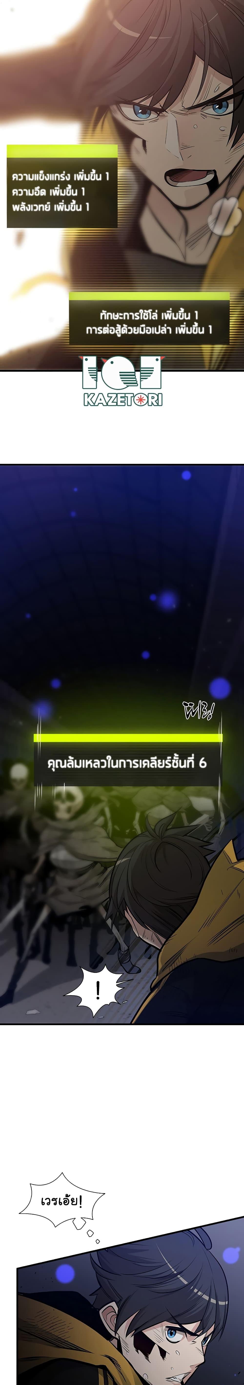 Manga-lc-com อ่านมังงะ อ่านการ์ตูน ออนไลน์ ฟรี The Tutorial is Too Hard ตอนที่ 1 2 3 4 5 6 7 8 9 10 11 12 13 14 ฟรี ไม่มีโฆษณา Manga-lc - อ่าน มังงะ อ่าน การ์ตูน ออนไลน์ อ่านมังงะ ฟรี