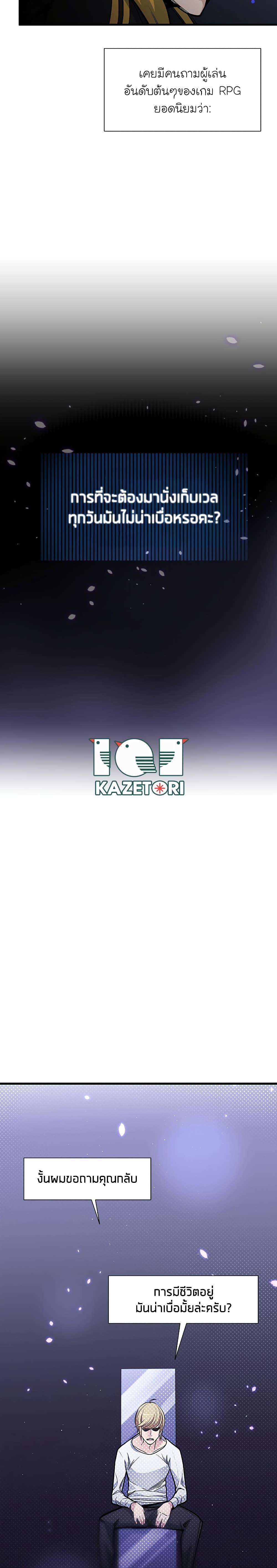 Manga-lc-com อ่านมังงะ อ่านการ์ตูน ออนไลน์ ฟรี The Tutorial is Too Hard ตอนที่ 1 2 3 4 5 6 7 8 9 10 11 12 13 14 ฟรี ไม่มีโฆษณา Manga-lc - อ่าน มังงะ อ่าน การ์ตูน ออนไลน์ อ่านมังงะ ฟรี