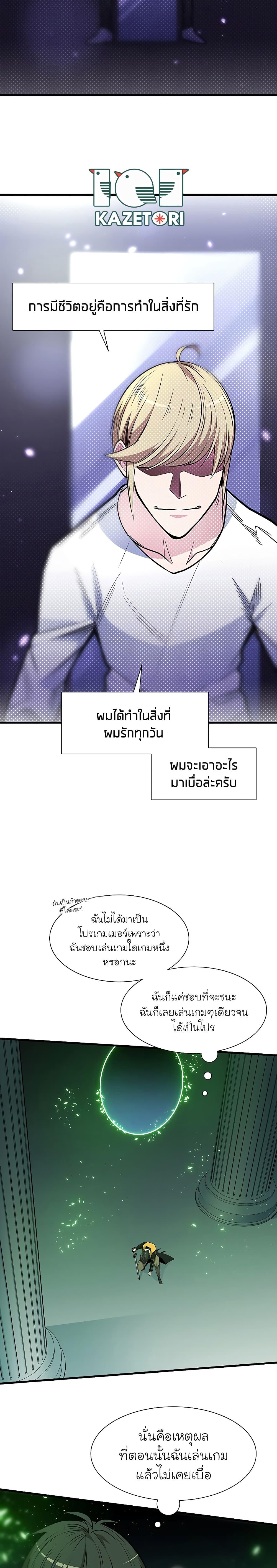 Manga-lc-com อ่านมังงะ อ่านการ์ตูน ออนไลน์ ฟรี The Tutorial is Too Hard ตอนที่ 1 2 3 4 5 6 7 8 9 10 11 12 13 14 ฟรี ไม่มีโฆษณา Manga-lc - อ่าน มังงะ อ่าน การ์ตูน ออนไลน์ อ่านมังงะ ฟรี