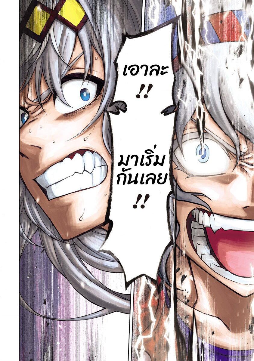 Manga-lc-com อ่านมังงะ อ่านการ์ตูน ออนไลน์ ฟรี Uma Musume Cinderella Gray ตอนที่ 1 2 3 4 5 6 7 8 9 10 11 12 13 14 ฟรี ไม่มีโฆษณา Manga-lc - อ่าน มังงะ อ่าน การ์ตูน ออนไลน์ อ่านมังงะ ฟรี