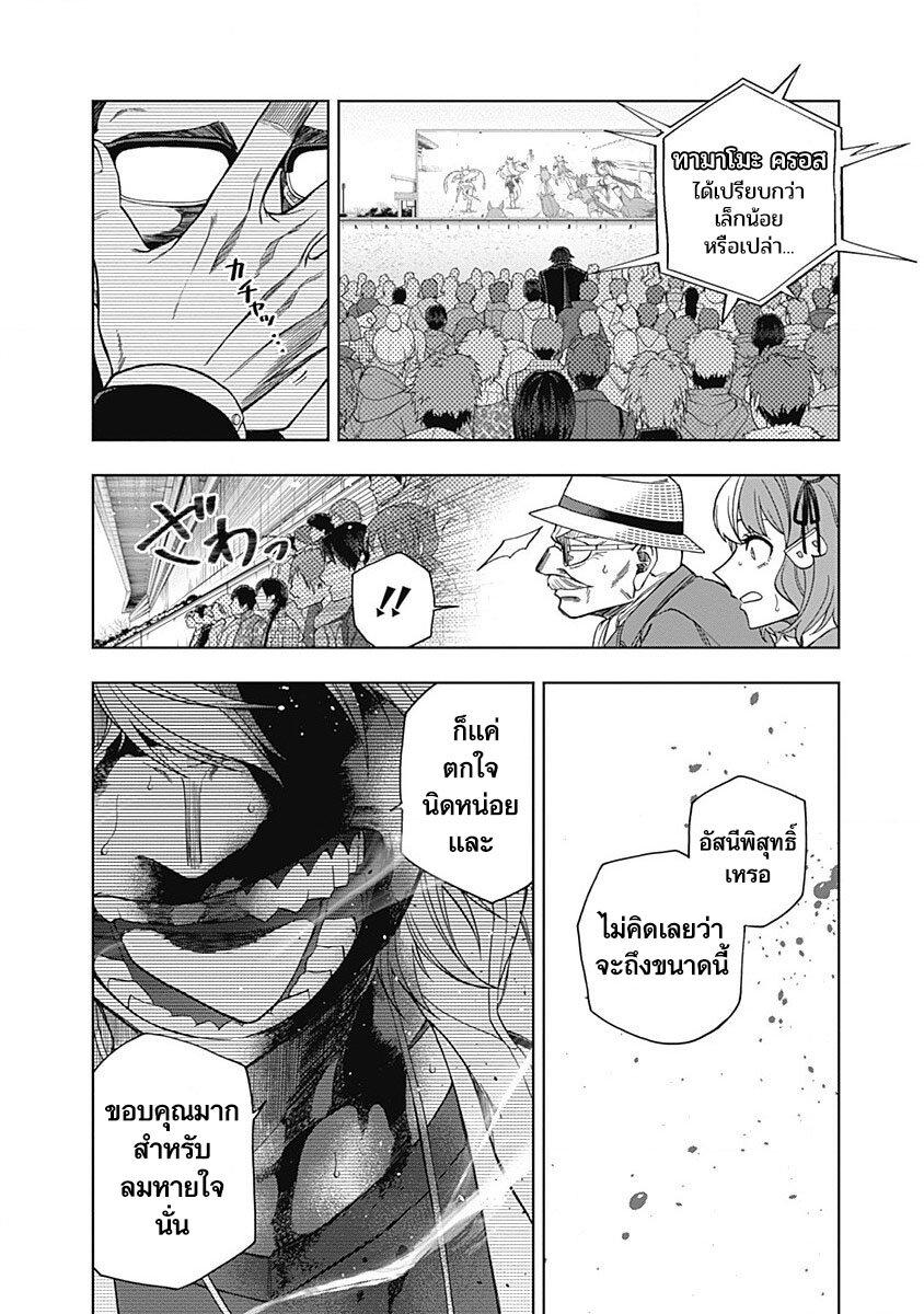 Manga-lc-com อ่านมังงะ อ่านการ์ตูน ออนไลน์ ฟรี Uma Musume Cinderella Gray ตอนที่ 1 2 3 4 5 6 7 8 9 10 11 12 13 14 ฟรี ไม่มีโฆษณา Manga-lc - อ่าน มังงะ อ่าน การ์ตูน ออนไลน์ อ่านมังงะ ฟรี