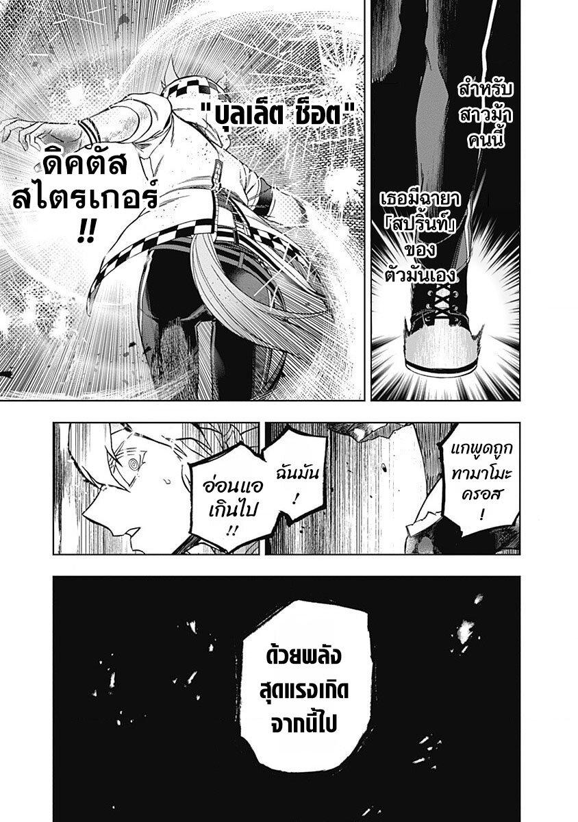 Manga-lc-com อ่านมังงะ อ่านการ์ตูน ออนไลน์ ฟรี Uma Musume Cinderella Gray ตอนที่ 1 2 3 4 5 6 7 8 9 10 11 12 13 14 ฟรี ไม่มีโฆษณา Manga-lc - อ่าน มังงะ อ่าน การ์ตูน ออนไลน์ อ่านมังงะ ฟรี