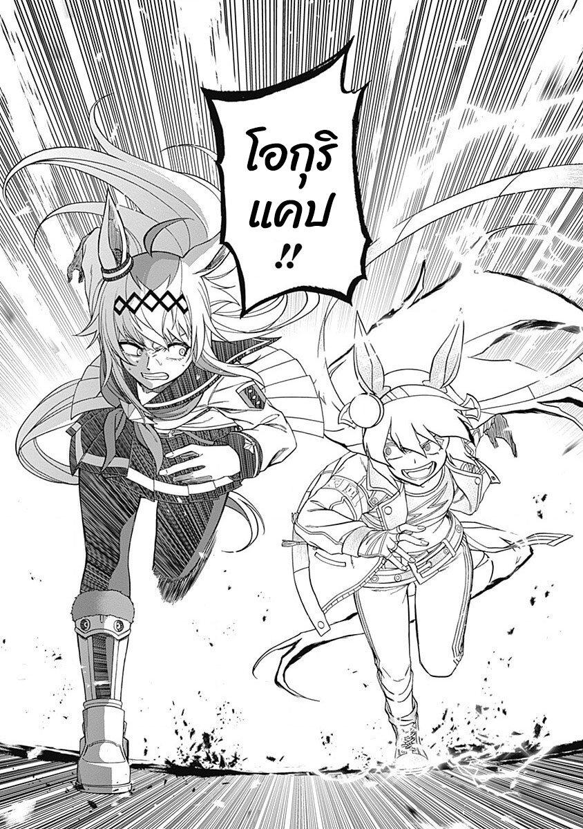 Manga-lc-com อ่านมังงะ อ่านการ์ตูน ออนไลน์ ฟรี Uma Musume Cinderella Gray ตอนที่ 1 2 3 4 5 6 7 8 9 10 11 12 13 14 ฟรี ไม่มีโฆษณา Manga-lc - อ่าน มังงะ อ่าน การ์ตูน ออนไลน์ อ่านมังงะ ฟรี