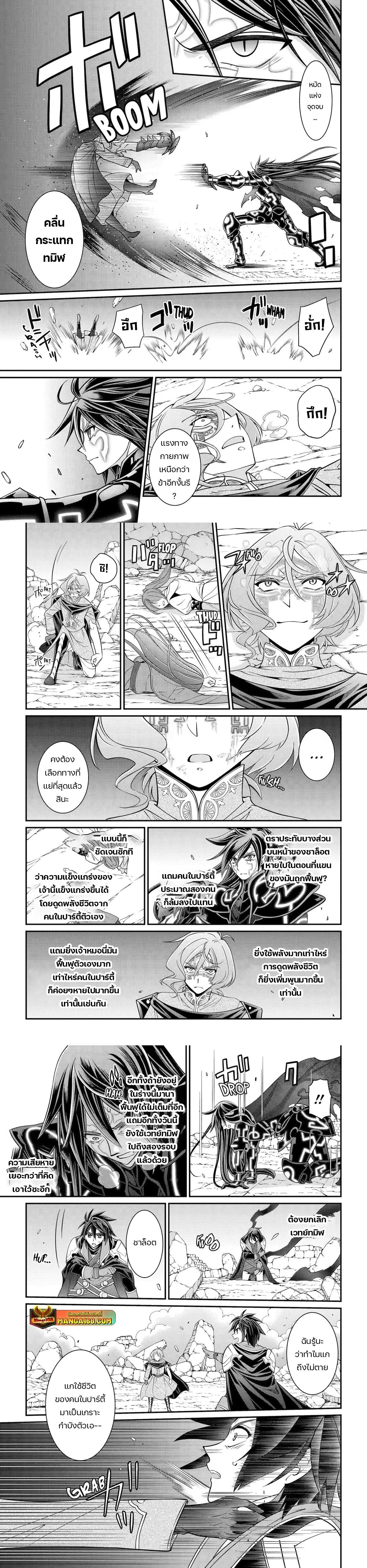 Manga-lc-com อ่านมังงะ อ่านการ์ตูน ออนไลน์ ฟรี Shikkoku Tsukai No Saikyou Yuusha ~ Nakama Zenin Ni… No De Saikyou No Mamono To Kumimasu ตอนที่ 1 2 3 4 5 6 7 8 9 10 11 12 13 14 ฟรี ไม่มีโฆษณา Manga-lc - อ่าน มังงะ อ่าน การ์ตูน ออนไลน์ อ่านมังงะ ฟรี