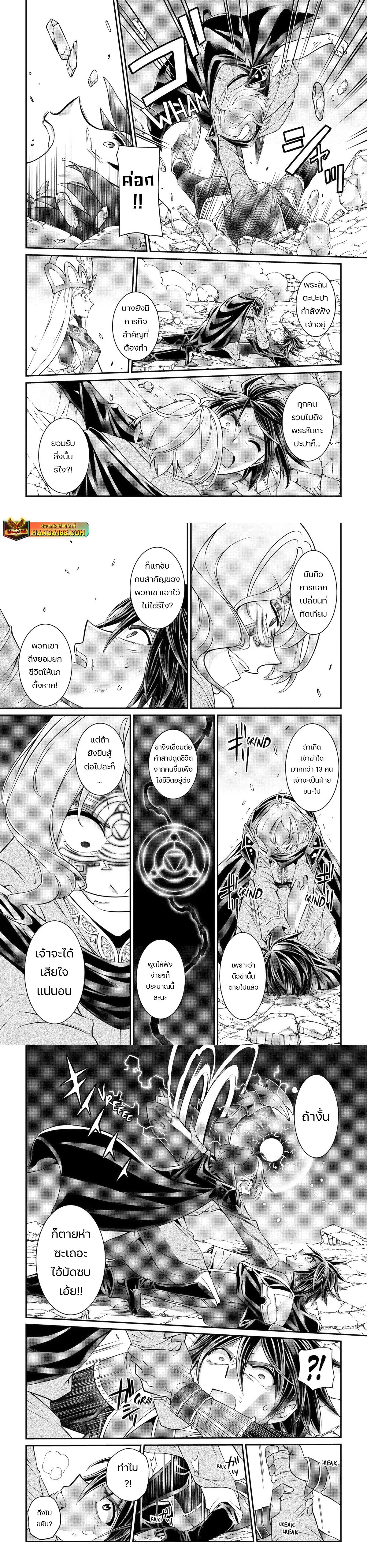 Manga-lc-com อ่านมังงะ อ่านการ์ตูน ออนไลน์ ฟรี Shikkoku Tsukai No Saikyou Yuusha ~ Nakama Zenin Ni… No De Saikyou No Mamono To Kumimasu ตอนที่ 1 2 3 4 5 6 7 8 9 10 11 12 13 14 ฟรี ไม่มีโฆษณา Manga-lc - อ่าน มังงะ อ่าน การ์ตูน ออนไลน์ อ่านมังงะ ฟรี