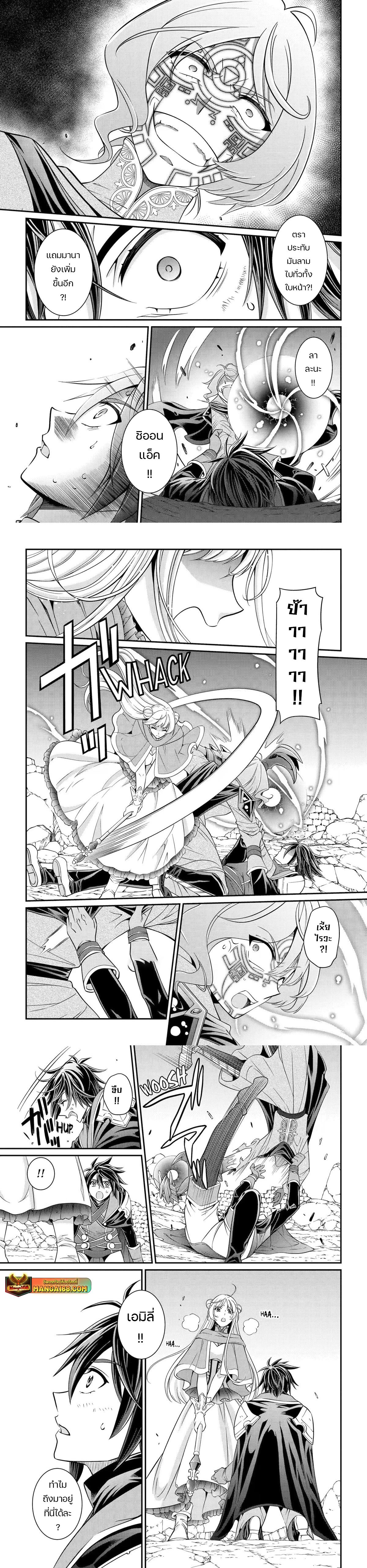 Manga-lc-com อ่านมังงะ อ่านการ์ตูน ออนไลน์ ฟรี Shikkoku Tsukai No Saikyou Yuusha ~ Nakama Zenin Ni… No De Saikyou No Mamono To Kumimasu ตอนที่ 1 2 3 4 5 6 7 8 9 10 11 12 13 14 ฟรี ไม่มีโฆษณา Manga-lc - อ่าน มังงะ อ่าน การ์ตูน ออนไลน์ อ่านมังงะ ฟรี