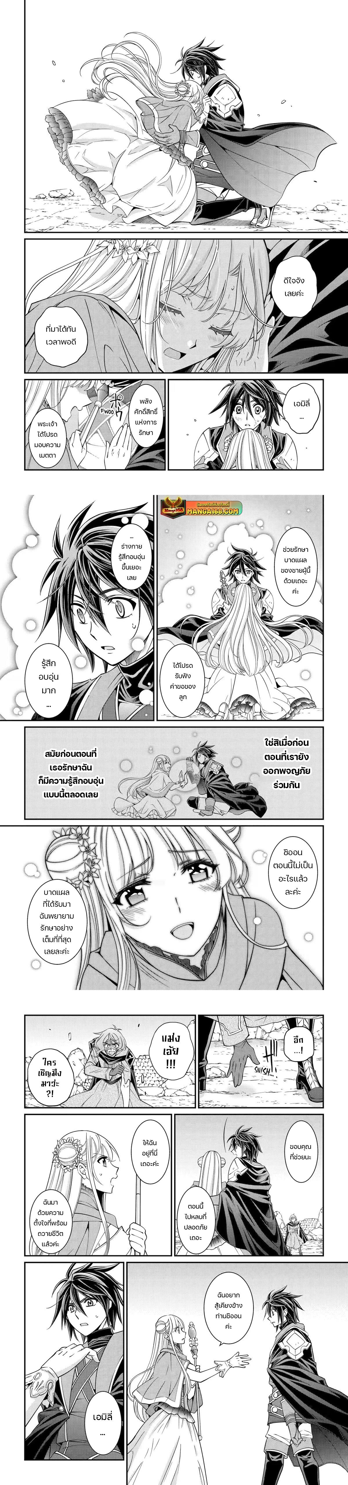 Manga-lc-com อ่านมังงะ อ่านการ์ตูน ออนไลน์ ฟรี Shikkoku Tsukai No Saikyou Yuusha ~ Nakama Zenin Ni… No De Saikyou No Mamono To Kumimasu ตอนที่ 1 2 3 4 5 6 7 8 9 10 11 12 13 14 ฟรี ไม่มีโฆษณา Manga-lc - อ่าน มังงะ อ่าน การ์ตูน ออนไลน์ อ่านมังงะ ฟรี