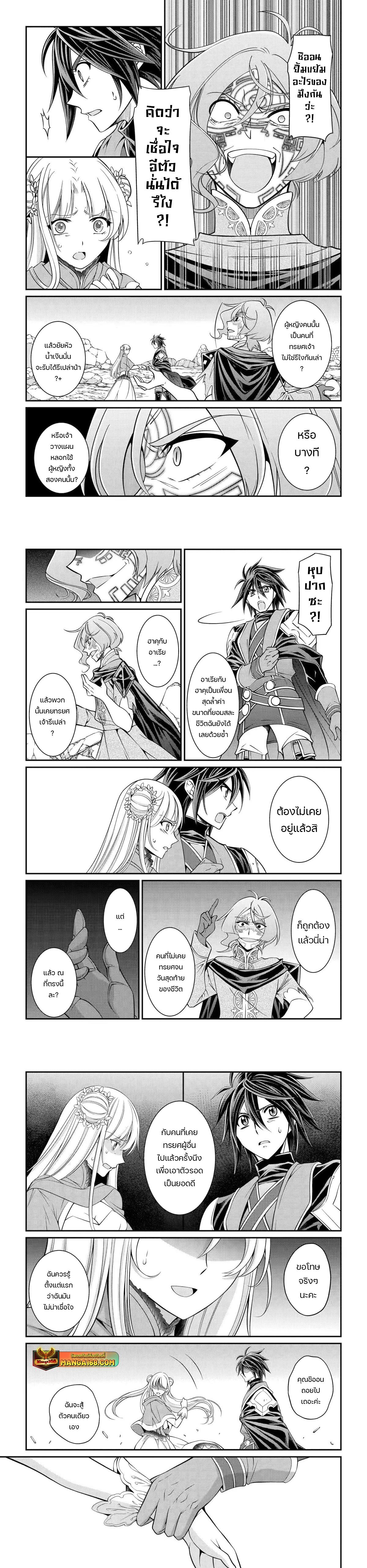 Manga-lc-com อ่านมังงะ อ่านการ์ตูน ออนไลน์ ฟรี Shikkoku Tsukai No Saikyou Yuusha ~ Nakama Zenin Ni… No De Saikyou No Mamono To Kumimasu ตอนที่ 1 2 3 4 5 6 7 8 9 10 11 12 13 14 ฟรี ไม่มีโฆษณา Manga-lc - อ่าน มังงะ อ่าน การ์ตูน ออนไลน์ อ่านมังงะ ฟรี