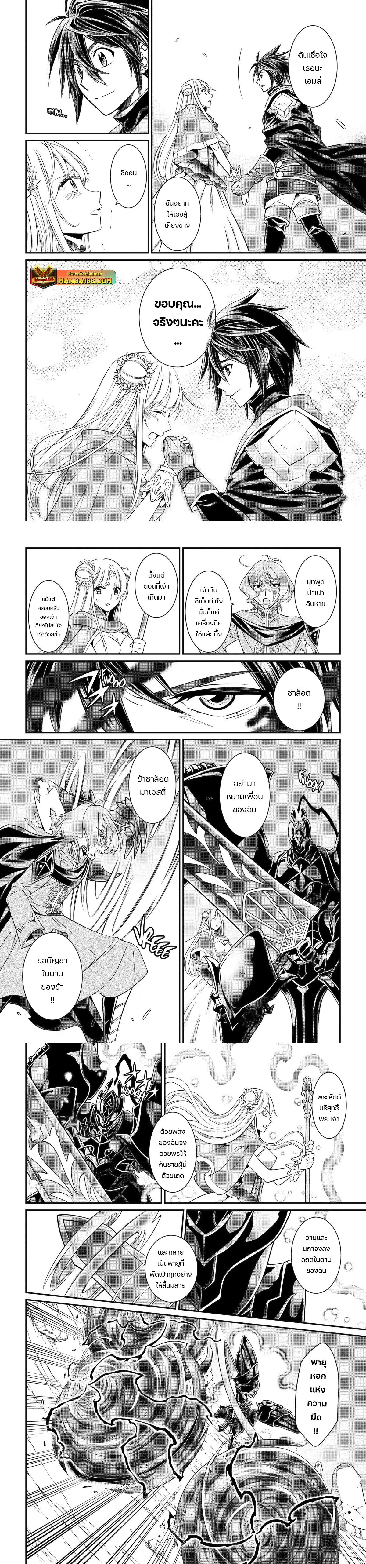 Manga-lc-com อ่านมังงะ อ่านการ์ตูน ออนไลน์ ฟรี Shikkoku Tsukai No Saikyou Yuusha ~ Nakama Zenin Ni… No De Saikyou No Mamono To Kumimasu ตอนที่ 1 2 3 4 5 6 7 8 9 10 11 12 13 14 ฟรี ไม่มีโฆษณา Manga-lc - อ่าน มังงะ อ่าน การ์ตูน ออนไลน์ อ่านมังงะ ฟรี