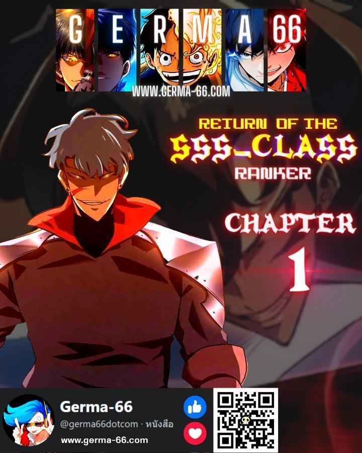 Manga-lc-com อ่านมังงะ อ่านการ์ตูน ออนไลน์ ฟรี Return of the SSS-Class Ranker ตอนที่ 1 2 3 4 5 6 7 8 9 10 11 12 13 14 ฟรี ไม่มีโฆษณา Manga-lc - อ่าน มังงะ อ่าน การ์ตูน ออนไลน์ อ่านมังงะ ฟรี