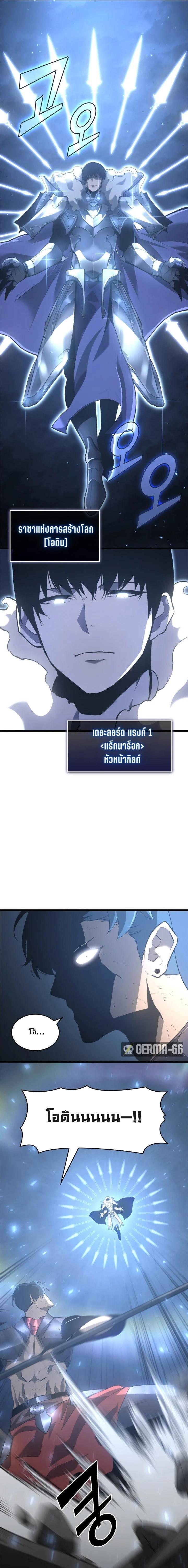 Manga-lc-com อ่านมังงะ อ่านการ์ตูน ออนไลน์ ฟรี Return of the SSS-Class Ranker ตอนที่ 1 2 3 4 5 6 7 8 9 10 11 12 13 14 ฟรี ไม่มีโฆษณา Manga-lc - อ่าน มังงะ อ่าน การ์ตูน ออนไลน์ อ่านมังงะ ฟรี