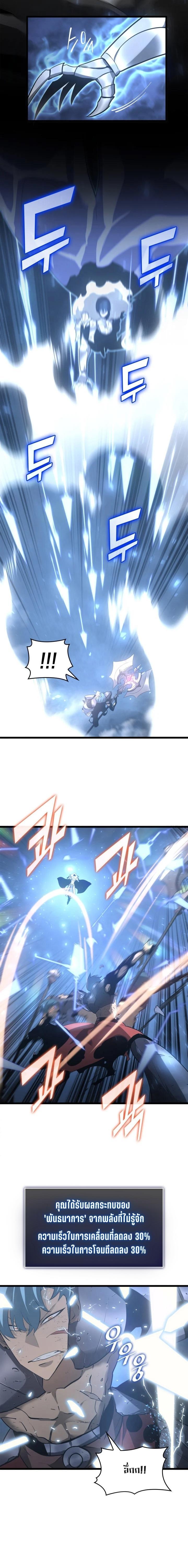 Manga-lc-com อ่านมังงะ อ่านการ์ตูน ออนไลน์ ฟรี Return of the SSS-Class Ranker ตอนที่ 1 2 3 4 5 6 7 8 9 10 11 12 13 14 ฟรี ไม่มีโฆษณา Manga-lc - อ่าน มังงะ อ่าน การ์ตูน ออนไลน์ อ่านมังงะ ฟรี
