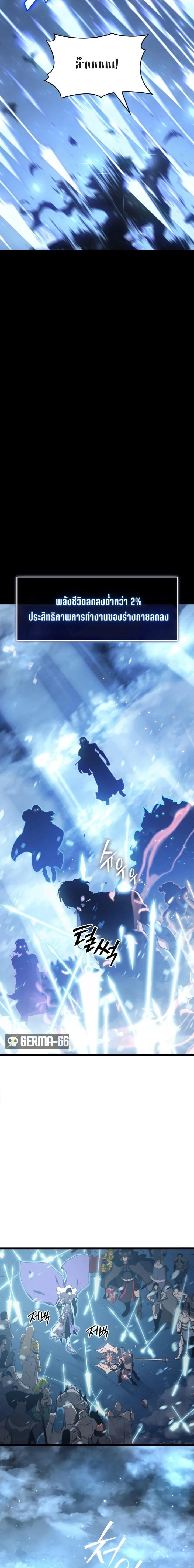 Manga-lc-com อ่านมังงะ อ่านการ์ตูน ออนไลน์ ฟรี Return of the SSS-Class Ranker ตอนที่ 1 2 3 4 5 6 7 8 9 10 11 12 13 14 ฟรี ไม่มีโฆษณา Manga-lc - อ่าน มังงะ อ่าน การ์ตูน ออนไลน์ อ่านมังงะ ฟรี