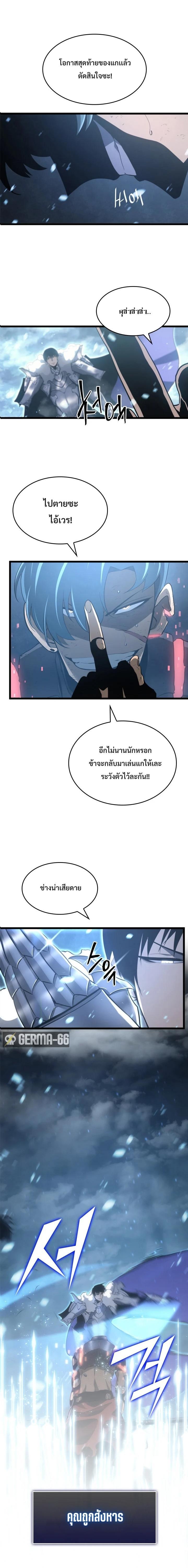 Manga-lc-com อ่านมังงะ อ่านการ์ตูน ออนไลน์ ฟรี Return of the SSS-Class Ranker ตอนที่ 1 2 3 4 5 6 7 8 9 10 11 12 13 14 ฟรี ไม่มีโฆษณา Manga-lc - อ่าน มังงะ อ่าน การ์ตูน ออนไลน์ อ่านมังงะ ฟรี