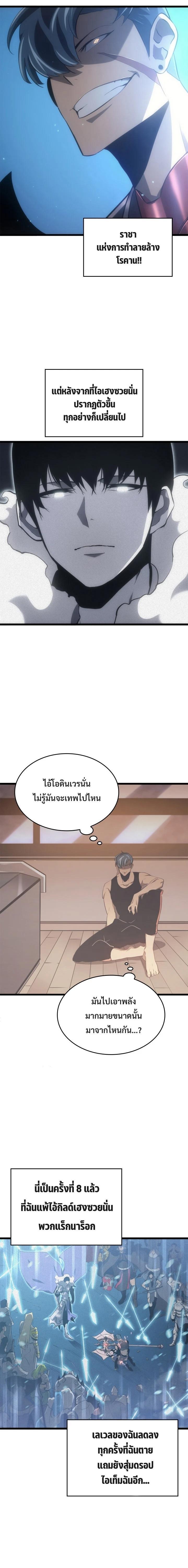 Manga-lc-com อ่านมังงะ อ่านการ์ตูน ออนไลน์ ฟรี Return of the SSS-Class Ranker ตอนที่ 1 2 3 4 5 6 7 8 9 10 11 12 13 14 ฟรี ไม่มีโฆษณา Manga-lc - อ่าน มังงะ อ่าน การ์ตูน ออนไลน์ อ่านมังงะ ฟรี
