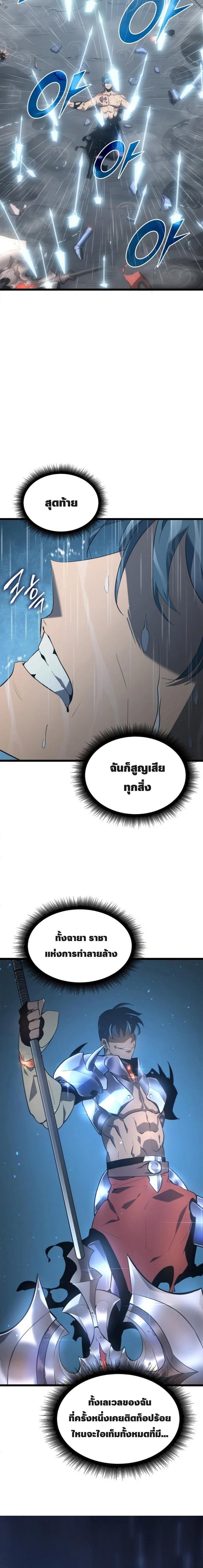 Manga-lc-com อ่านมังงะ อ่านการ์ตูน ออนไลน์ ฟรี Return of the SSS-Class Ranker ตอนที่ 1 2 3 4 5 6 7 8 9 10 11 12 13 14 ฟรี ไม่มีโฆษณา Manga-lc - อ่าน มังงะ อ่าน การ์ตูน ออนไลน์ อ่านมังงะ ฟรี