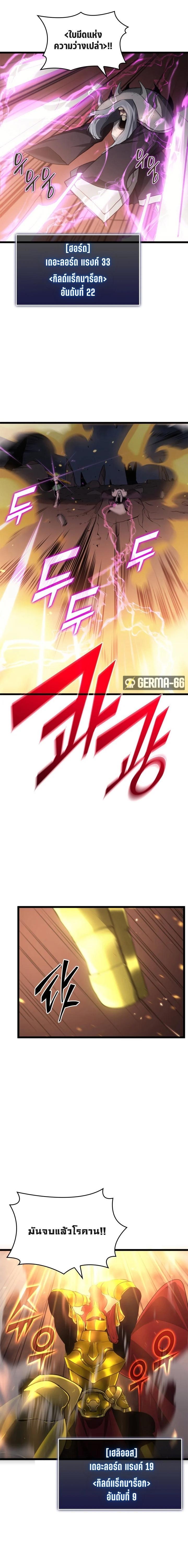 Manga-lc-com อ่านมังงะ อ่านการ์ตูน ออนไลน์ ฟรี Return of the SSS-Class Ranker ตอนที่ 1 2 3 4 5 6 7 8 9 10 11 12 13 14 ฟรี ไม่มีโฆษณา Manga-lc - อ่าน มังงะ อ่าน การ์ตูน ออนไลน์ อ่านมังงะ ฟรี