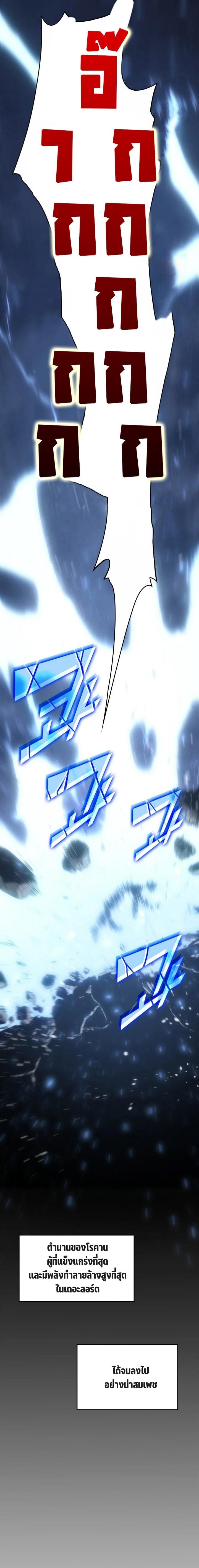 Manga-lc-com อ่านมังงะ อ่านการ์ตูน ออนไลน์ ฟรี Return of the SSS-Class Ranker ตอนที่ 1 2 3 4 5 6 7 8 9 10 11 12 13 14 ฟรี ไม่มีโฆษณา Manga-lc - อ่าน มังงะ อ่าน การ์ตูน ออนไลน์ อ่านมังงะ ฟรี