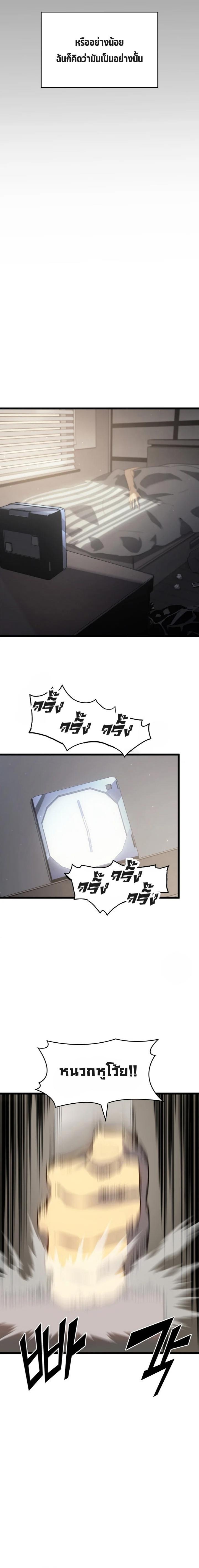 Manga-lc-com อ่านมังงะ อ่านการ์ตูน ออนไลน์ ฟรี Return of the SSS-Class Ranker ตอนที่ 1 2 3 4 5 6 7 8 9 10 11 12 13 14 ฟรี ไม่มีโฆษณา Manga-lc - อ่าน มังงะ อ่าน การ์ตูน ออนไลน์ อ่านมังงะ ฟรี