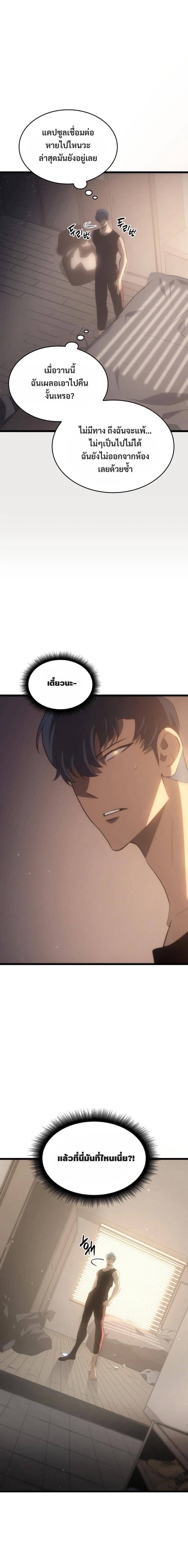 Manga-lc-com อ่านมังงะ อ่านการ์ตูน ออนไลน์ ฟรี Return of the SSS-Class Ranker ตอนที่ 1 2 3 4 5 6 7 8 9 10 11 12 13 14 ฟรี ไม่มีโฆษณา Manga-lc - อ่าน มังงะ อ่าน การ์ตูน ออนไลน์ อ่านมังงะ ฟรี