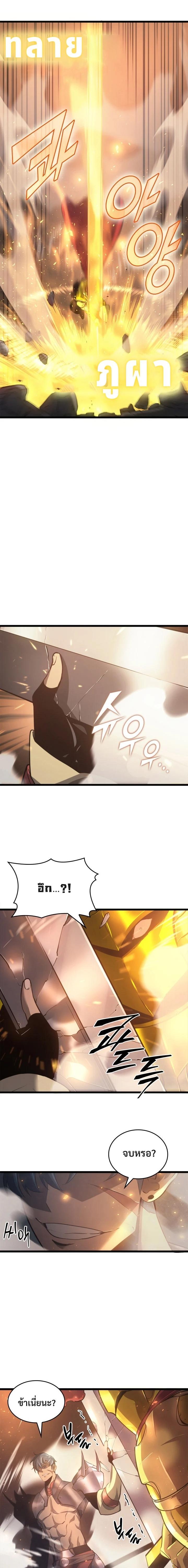 Manga-lc-com อ่านมังงะ อ่านการ์ตูน ออนไลน์ ฟรี Return of the SSS-Class Ranker ตอนที่ 1 2 3 4 5 6 7 8 9 10 11 12 13 14 ฟรี ไม่มีโฆษณา Manga-lc - อ่าน มังงะ อ่าน การ์ตูน ออนไลน์ อ่านมังงะ ฟรี