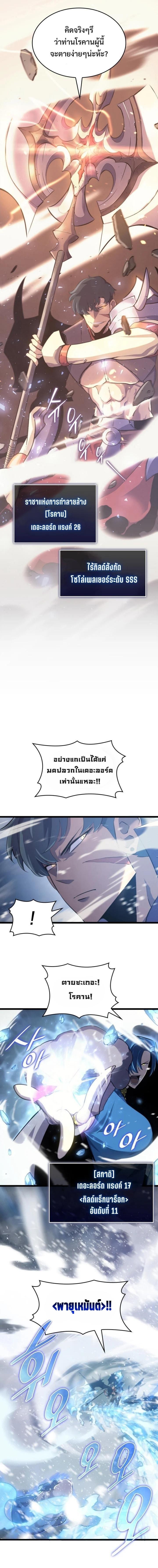 Manga-lc-com อ่านมังงะ อ่านการ์ตูน ออนไลน์ ฟรี Return of the SSS-Class Ranker ตอนที่ 1 2 3 4 5 6 7 8 9 10 11 12 13 14 ฟรี ไม่มีโฆษณา Manga-lc - อ่าน มังงะ อ่าน การ์ตูน ออนไลน์ อ่านมังงะ ฟรี
