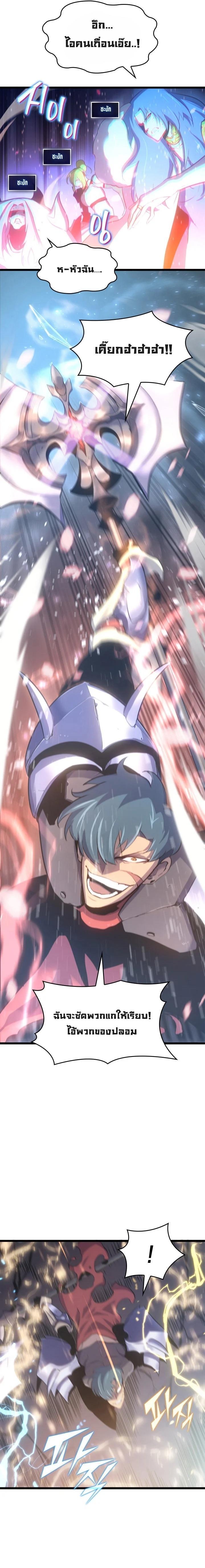Manga-lc-com อ่านมังงะ อ่านการ์ตูน ออนไลน์ ฟรี Return of the SSS-Class Ranker ตอนที่ 1 2 3 4 5 6 7 8 9 10 11 12 13 14 ฟรี ไม่มีโฆษณา Manga-lc - อ่าน มังงะ อ่าน การ์ตูน ออนไลน์ อ่านมังงะ ฟรี