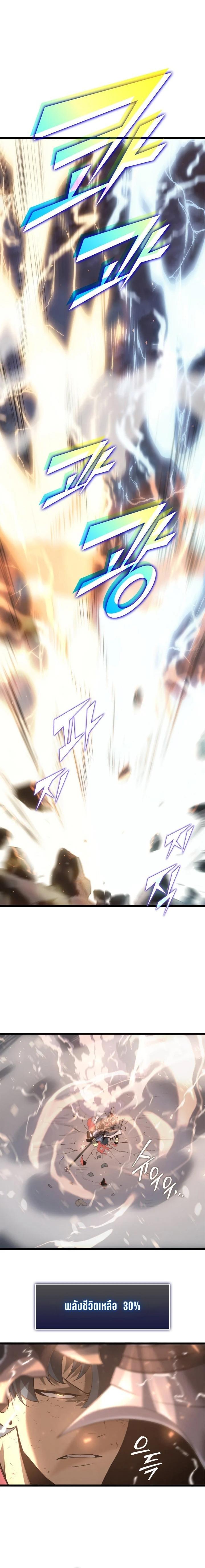 Manga-lc-com อ่านมังงะ อ่านการ์ตูน ออนไลน์ ฟรี Return of the SSS-Class Ranker ตอนที่ 1 2 3 4 5 6 7 8 9 10 11 12 13 14 ฟรี ไม่มีโฆษณา Manga-lc - อ่าน มังงะ อ่าน การ์ตูน ออนไลน์ อ่านมังงะ ฟรี