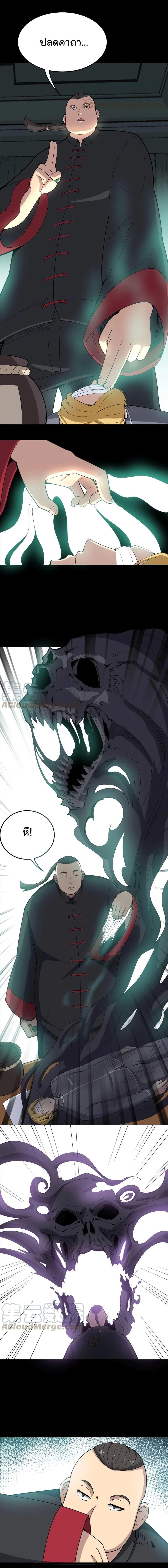 Manga-lc-com อ่านมังงะ อ่านการ์ตูน ออนไลน์ ฟรี Bad Hand Witch Doctor ตอนที่ 1 2 3 4 5 6 7 8 9 10 11 12 13 14 ฟรี ไม่มีโฆษณา Manga-lc - อ่าน มังงะ อ่าน การ์ตูน ออนไลน์ อ่านมังงะ ฟรี