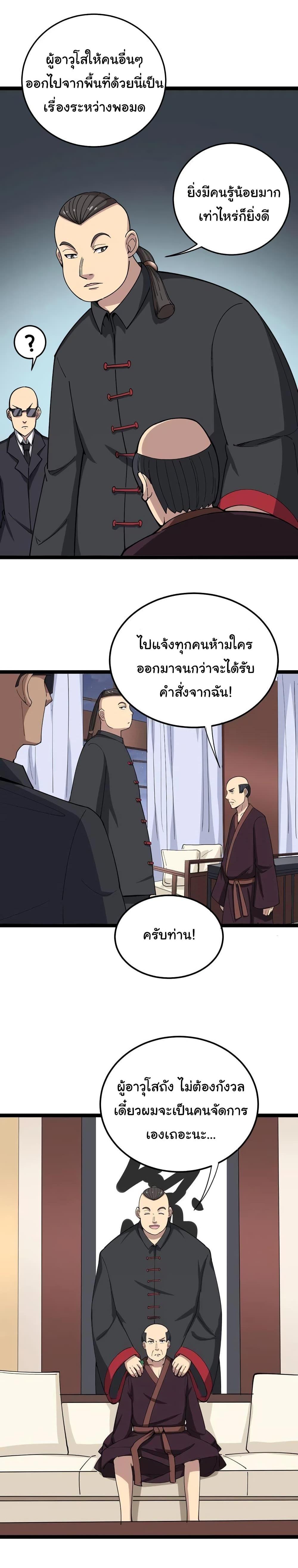 Manga-lc-com อ่านมังงะ อ่านการ์ตูน ออนไลน์ ฟรี Bad Hand Witch Doctor ตอนที่ 1 2 3 4 5 6 7 8 9 10 11 12 13 14 ฟรี ไม่มีโฆษณา Manga-lc - อ่าน มังงะ อ่าน การ์ตูน ออนไลน์ อ่านมังงะ ฟรี