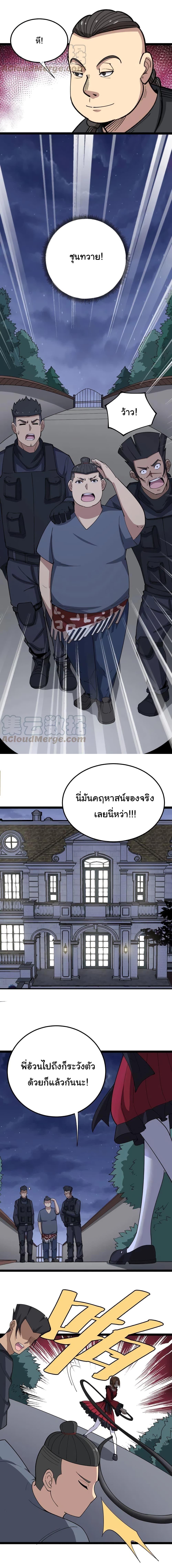 Manga-lc-com อ่านมังงะ อ่านการ์ตูน ออนไลน์ ฟรี Bad Hand Witch Doctor ตอนที่ 1 2 3 4 5 6 7 8 9 10 11 12 13 14 ฟรี ไม่มีโฆษณา Manga-lc - อ่าน มังงะ อ่าน การ์ตูน ออนไลน์ อ่านมังงะ ฟรี