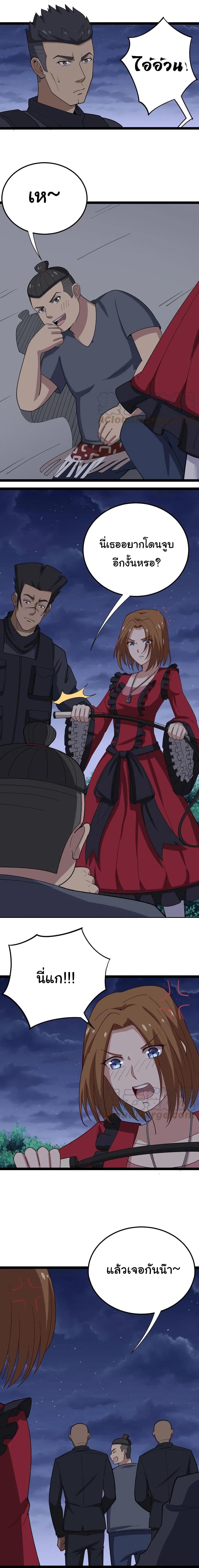 Manga-lc-com อ่านมังงะ อ่านการ์ตูน ออนไลน์ ฟรี Bad Hand Witch Doctor ตอนที่ 1 2 3 4 5 6 7 8 9 10 11 12 13 14 ฟรี ไม่มีโฆษณา Manga-lc - อ่าน มังงะ อ่าน การ์ตูน ออนไลน์ อ่านมังงะ ฟรี