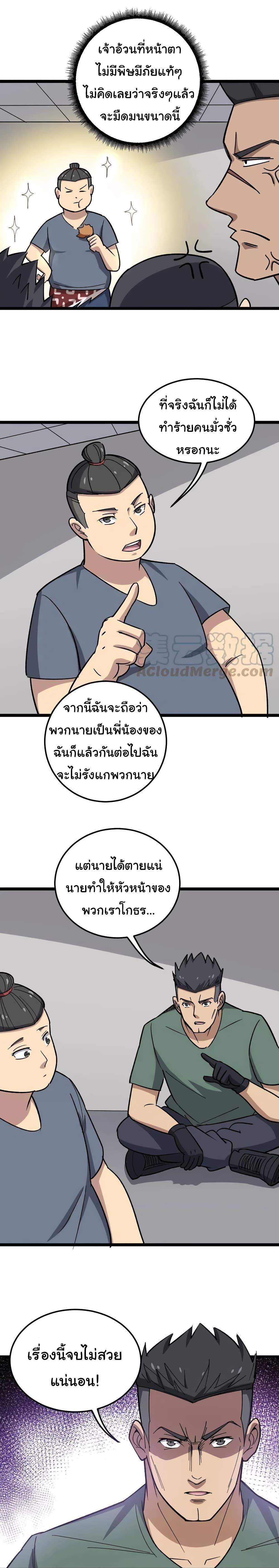 Manga-lc-com อ่านมังงะ อ่านการ์ตูน ออนไลน์ ฟรี Bad Hand Witch Doctor ตอนที่ 1 2 3 4 5 6 7 8 9 10 11 12 13 14 ฟรี ไม่มีโฆษณา Manga-lc - อ่าน มังงะ อ่าน การ์ตูน ออนไลน์ อ่านมังงะ ฟรี