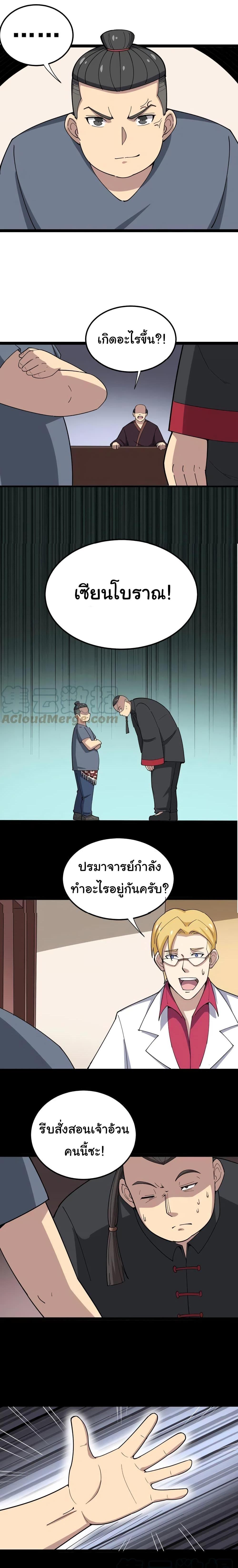 Manga-lc-com อ่านมังงะ อ่านการ์ตูน ออนไลน์ ฟรี Bad Hand Witch Doctor ตอนที่ 1 2 3 4 5 6 7 8 9 10 11 12 13 14 ฟรี ไม่มีโฆษณา Manga-lc - อ่าน มังงะ อ่าน การ์ตูน ออนไลน์ อ่านมังงะ ฟรี