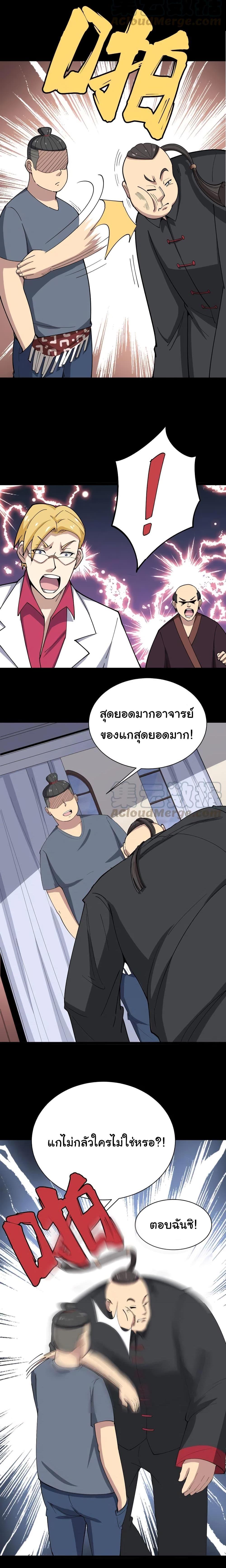 Manga-lc-com อ่านมังงะ อ่านการ์ตูน ออนไลน์ ฟรี Bad Hand Witch Doctor ตอนที่ 1 2 3 4 5 6 7 8 9 10 11 12 13 14 ฟรี ไม่มีโฆษณา Manga-lc - อ่าน มังงะ อ่าน การ์ตูน ออนไลน์ อ่านมังงะ ฟรี