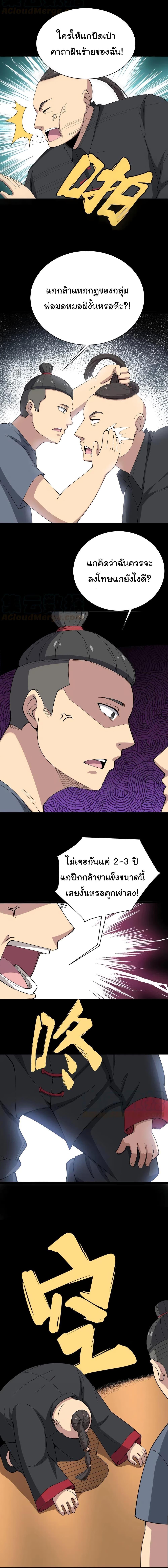 Manga-lc-com อ่านมังงะ อ่านการ์ตูน ออนไลน์ ฟรี Bad Hand Witch Doctor ตอนที่ 1 2 3 4 5 6 7 8 9 10 11 12 13 14 ฟรี ไม่มีโฆษณา Manga-lc - อ่าน มังงะ อ่าน การ์ตูน ออนไลน์ อ่านมังงะ ฟรี