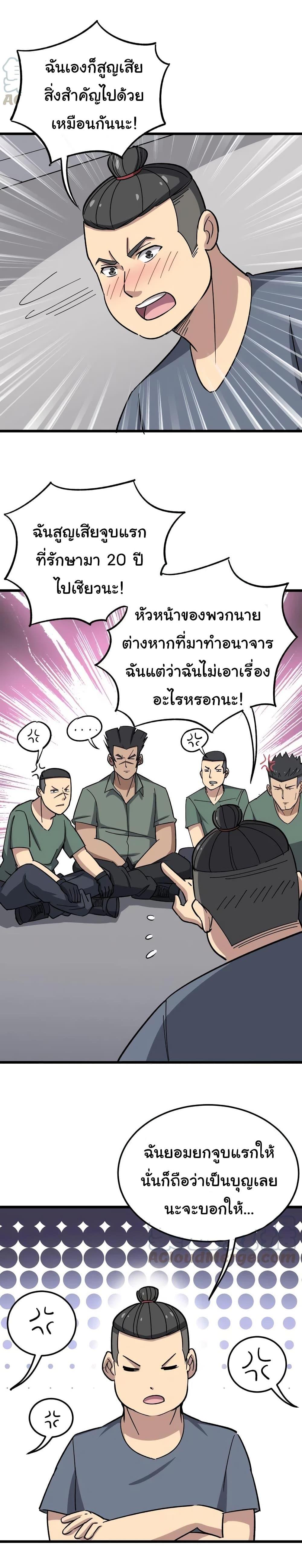 Manga-lc-com อ่านมังงะ อ่านการ์ตูน ออนไลน์ ฟรี Bad Hand Witch Doctor ตอนที่ 1 2 3 4 5 6 7 8 9 10 11 12 13 14 ฟรี ไม่มีโฆษณา Manga-lc - อ่าน มังงะ อ่าน การ์ตูน ออนไลน์ อ่านมังงะ ฟรี