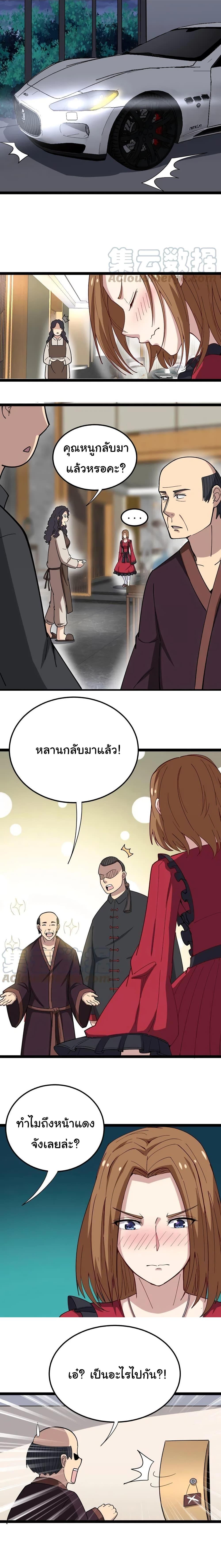 Manga-lc-com อ่านมังงะ อ่านการ์ตูน ออนไลน์ ฟรี Bad Hand Witch Doctor ตอนที่ 1 2 3 4 5 6 7 8 9 10 11 12 13 14 ฟรี ไม่มีโฆษณา Manga-lc - อ่าน มังงะ อ่าน การ์ตูน ออนไลน์ อ่านมังงะ ฟรี