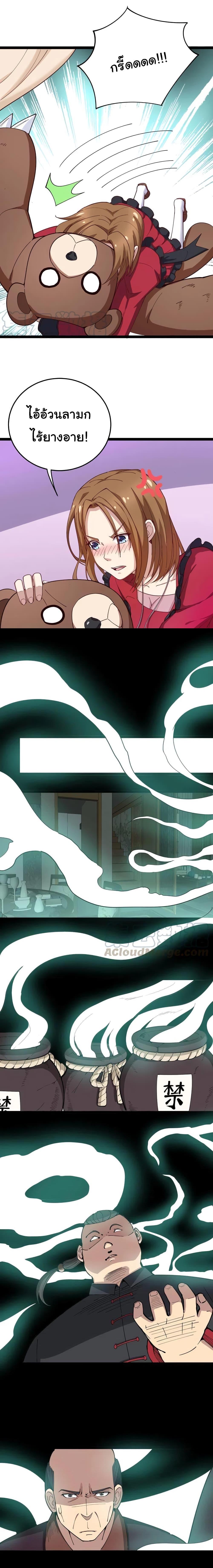 Manga-lc-com อ่านมังงะ อ่านการ์ตูน ออนไลน์ ฟรี Bad Hand Witch Doctor ตอนที่ 1 2 3 4 5 6 7 8 9 10 11 12 13 14 ฟรี ไม่มีโฆษณา Manga-lc - อ่าน มังงะ อ่าน การ์ตูน ออนไลน์ อ่านมังงะ ฟรี