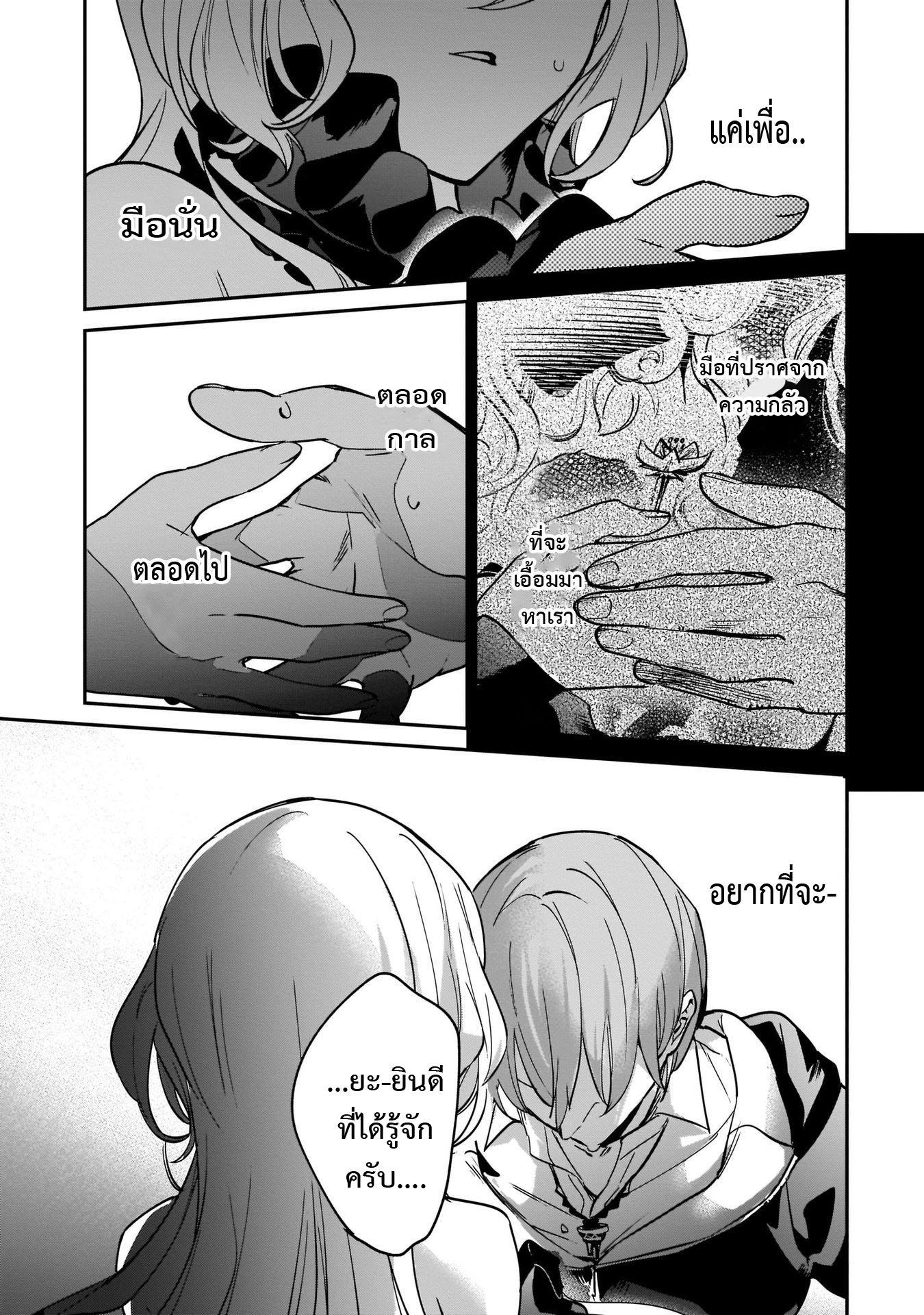 Manga-lc-com อ่านมังงะ อ่านการ์ตูน ออนไลน์ ฟรี I Was Caught up in a Hero Summoning, but That World Is at Peace ตอนที่ 1 2 3 4 5 6 7 8 9 10 11 12 13 14 ฟรี ไม่มีโฆษณา Manga-lc - อ่าน มังงะ อ่าน การ์ตูน ออนไลน์ อ่านมังงะ ฟรี