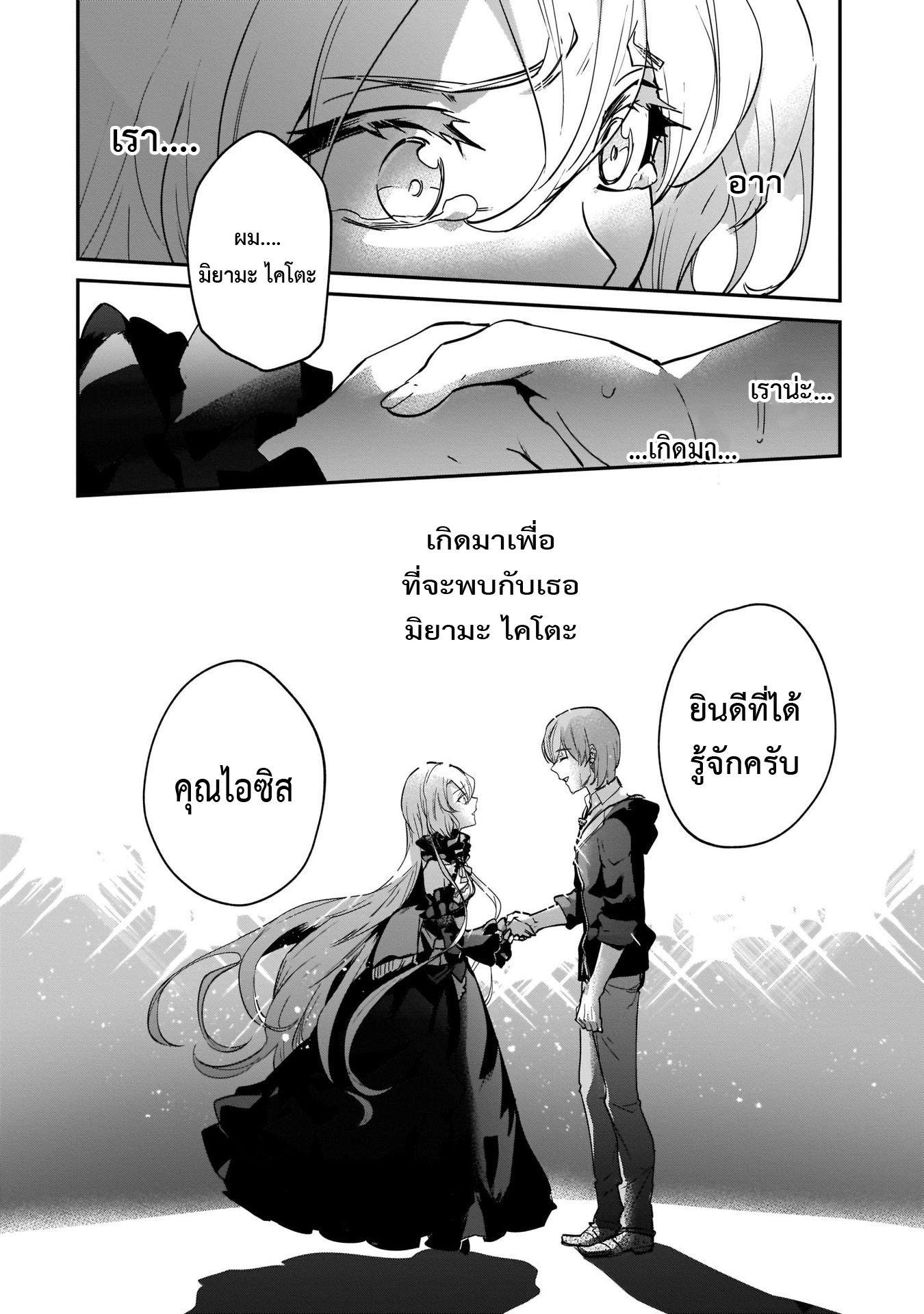 Manga-lc-com อ่านมังงะ อ่านการ์ตูน ออนไลน์ ฟรี I Was Caught up in a Hero Summoning, but That World Is at Peace ตอนที่ 1 2 3 4 5 6 7 8 9 10 11 12 13 14 ฟรี ไม่มีโฆษณา Manga-lc - อ่าน มังงะ อ่าน การ์ตูน ออนไลน์ อ่านมังงะ ฟรี