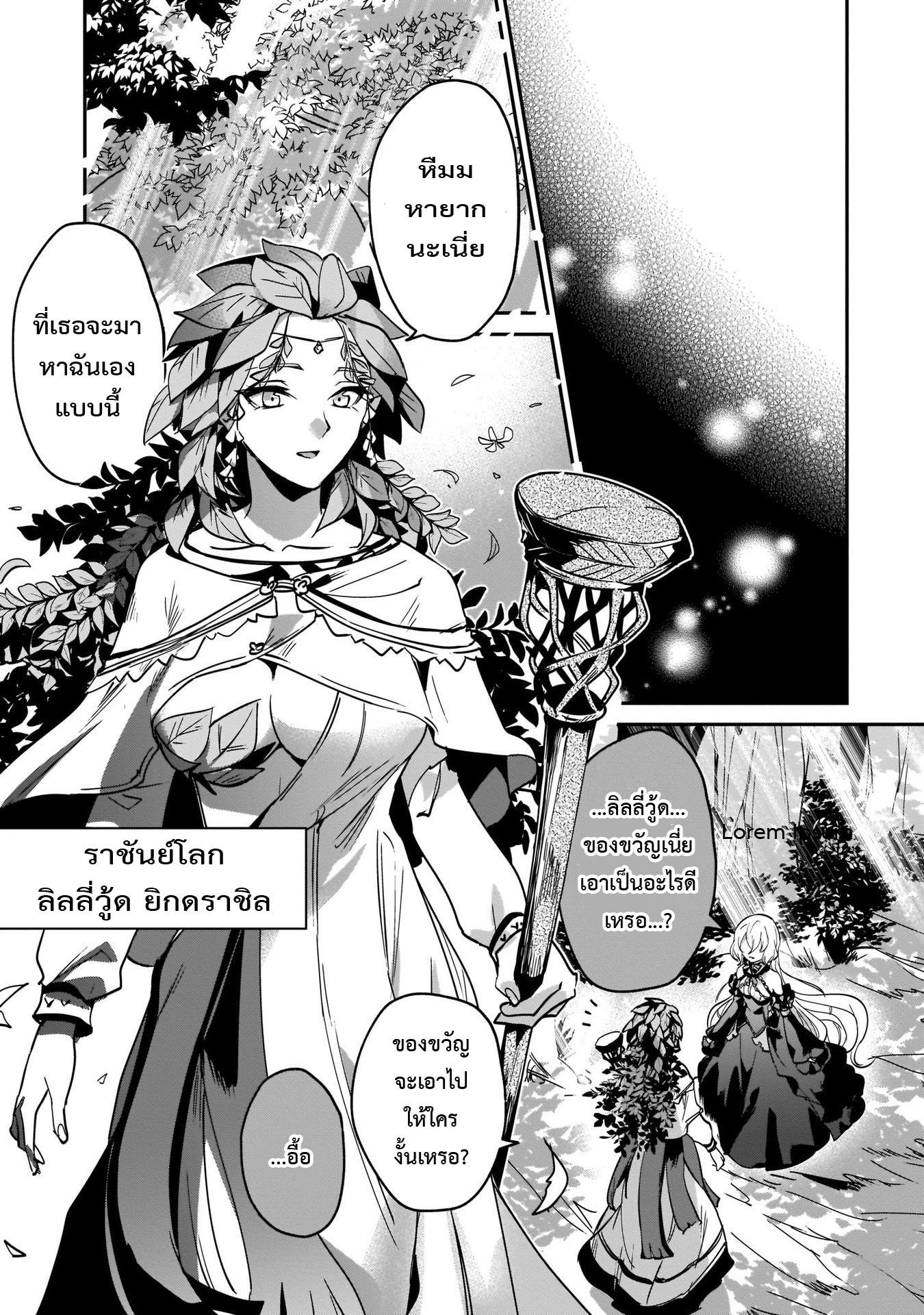 Manga-lc-com อ่านมังงะ อ่านการ์ตูน ออนไลน์ ฟรี I Was Caught up in a Hero Summoning, but That World Is at Peace ตอนที่ 1 2 3 4 5 6 7 8 9 10 11 12 13 14 ฟรี ไม่มีโฆษณา Manga-lc - อ่าน มังงะ อ่าน การ์ตูน ออนไลน์ อ่านมังงะ ฟรี